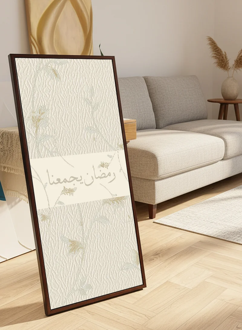 LOWHA Canvas Wall Art on Wooden Frame with Brown Floating Frame and Back Stand Featuring Ramadan Design